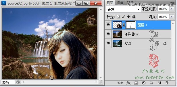 Photoshop使用通道抠出复杂的美女头发教程,PS教程,图老师教程网
