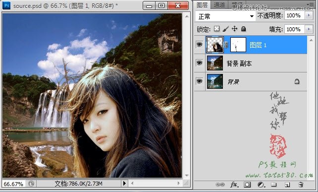 Photoshop使用通道抠出复杂的美女头发教程,PS教程,图老师教程网