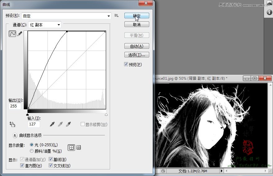 Photoshop使用通道抠出复杂的美女头发教程,PS教程,图老师教程网