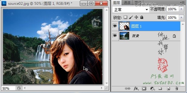 Photoshop使用通道抠出复杂的美女头发教程,PS教程,图老师教程网