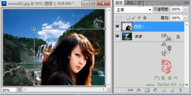 Photoshop使用通道抠出复杂的美女头发教程,PS教程,图老师教程网