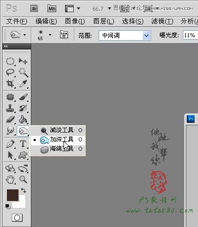 Photoshop使用修补法处理人物头发的细节部分,PS教程,图老师教程网