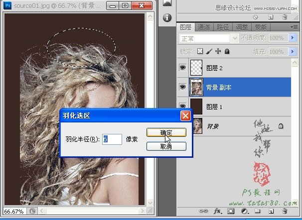 Photoshopʹ޲ͷϸڲ