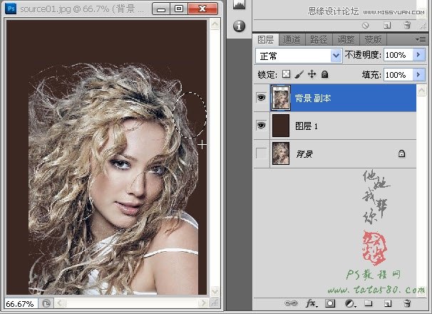 Photoshop使用修补法处理人物头发的细节部分,PS教程,图老师教程网