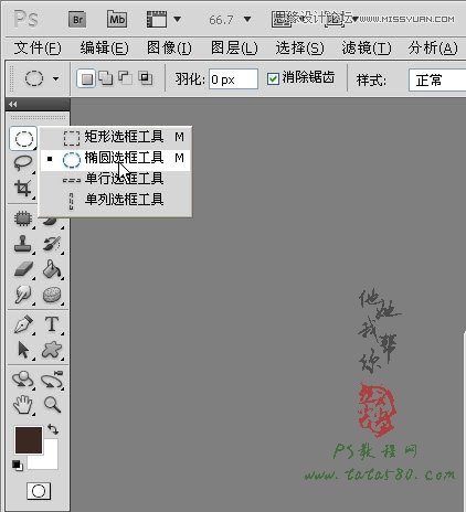 Photoshop使用修补法处理人物头发的细节部分,PS教程,图老师教程网