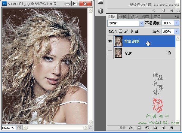 Photoshop使用修补法处理人物头发的细节部分,PS教程,图老师教程网