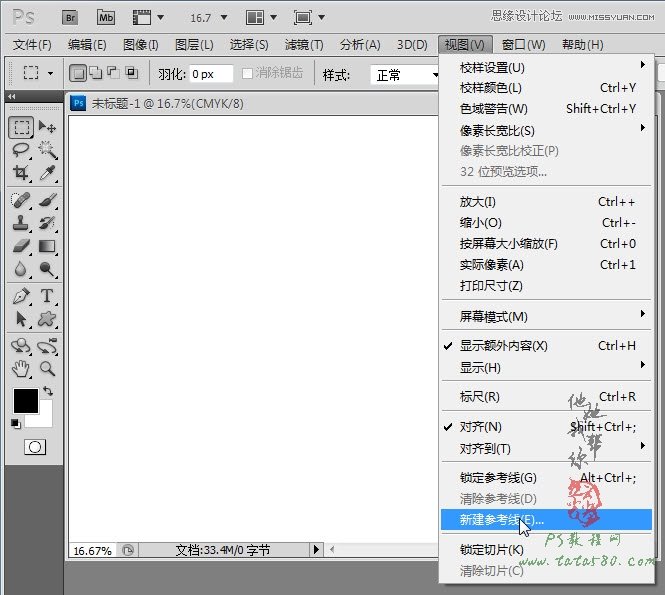 Photoshop制作武当山宣传三折页设计教程,PS教程,图老师教程网