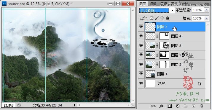 Photoshop制作武当山宣传三折页设计教程,PS教程,图老师教程网