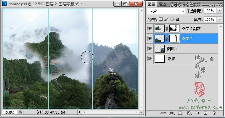Photoshop制作武当山宣传三折页设计教程,PS教程,图老师教程网