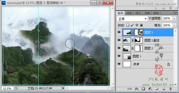 Photoshop制作武当山宣传三折页设计教程,PS教程,图老师教程网