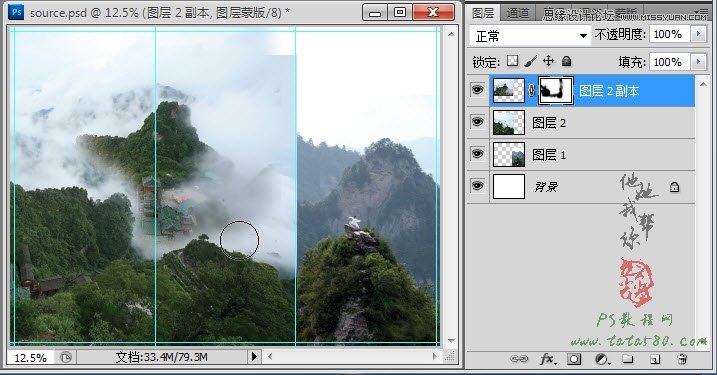 Photoshop制作武当山宣传三折页设计教程,PS教程,图老师教程网