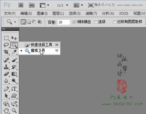 Photoshop制作武当山宣传三折页设计教程,PS教程,图老师教程网