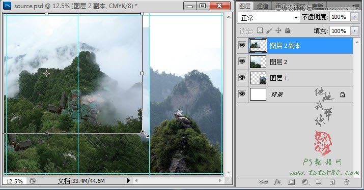 Photoshop制作武当山宣传三折页设计教程,PS教程,图老师教程网