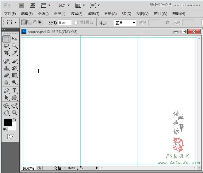Photoshop制作武当山宣传三折页设计教程,PS教程,图老师教程网