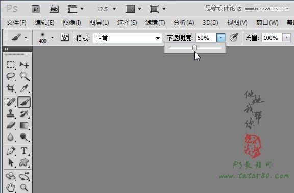 Photoshop制作武当山宣传三折页设计教程,PS教程,图老师教程网
