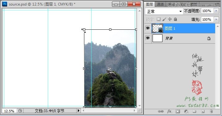Photoshop制作武当山宣传三折页设计教程,PS教程,图老师教程网