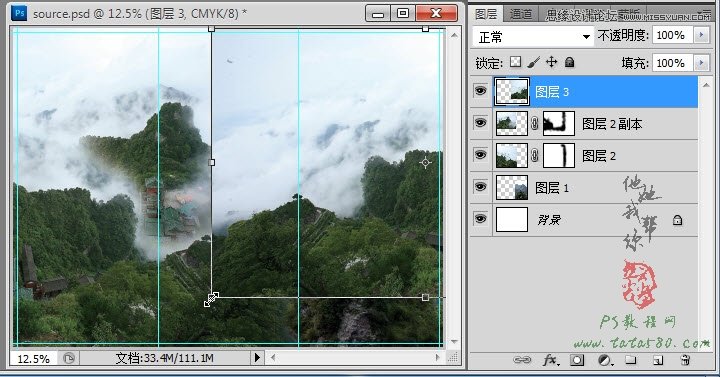 Photoshop制作武当山宣传三折页设计教程,PS教程,图老师教程网