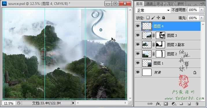 Photoshop制作武当山宣传三折页设计教程,PS教程,图老师教程网