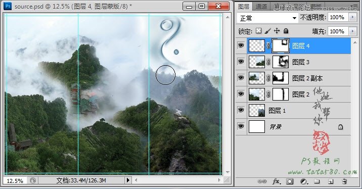 Photoshop制作武当山宣传三折页设计教程,PS教程,图老师教程网