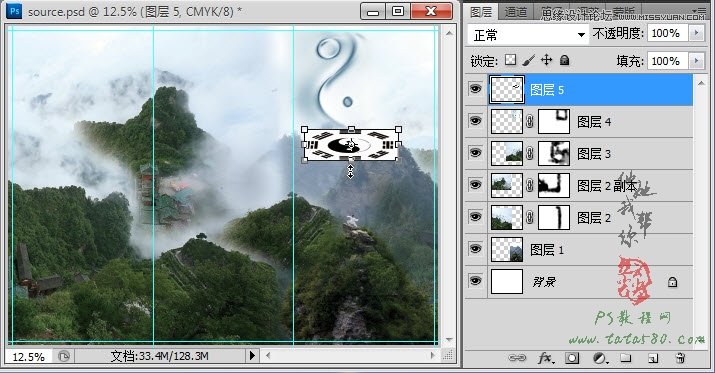 Photoshop制作武当山宣传三折页设计教程,PS教程,图老师教程网