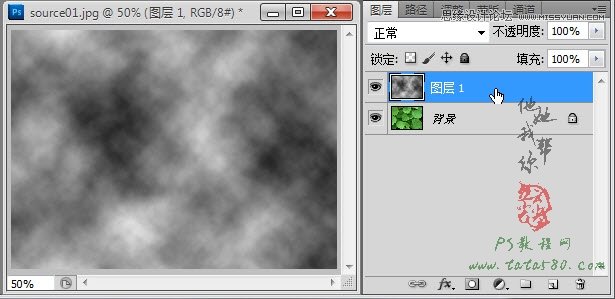 Photoshop绘制通透立体感的水珠教程,PS教程,图老师教程网