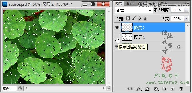 Photoshop绘制通透立体感的水珠教程,PS教程,图老师教程网