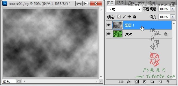 Photoshop绘制通透立体感的水珠教程,PS教程,图老师教程网