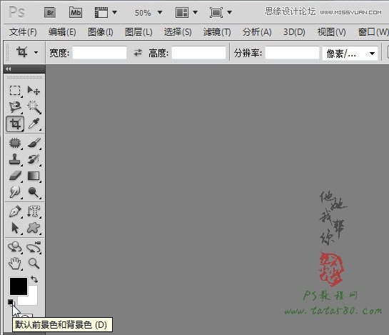 Photoshop绘制通透立体感的水珠教程,PS教程,图老师教程网