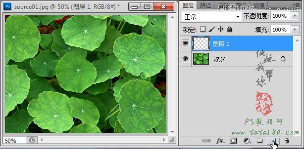 Photoshop绘制通透立体感的水珠教程,PS教程,图老师教程网