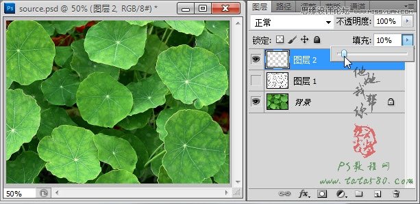 Photoshop绘制通透立体感的水珠教程,PS教程,图老师教程网