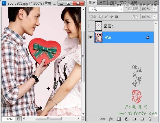 Photoshop设计情人节淘宝店海报教程,PS教程,图老师教程网