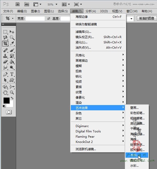 Photoshop把人物照片转成漫画效果教程,PS教程,图老师教程网