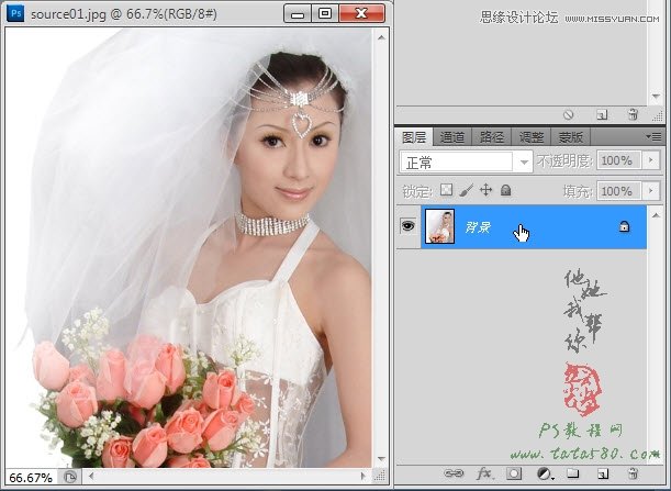 Photoshop把人物照片转成漫画效果教程,PS教程,图老师教程网