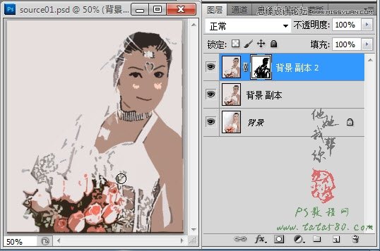 Photoshop把人物照片转成漫画效果教程,PS教程,图老师教程网