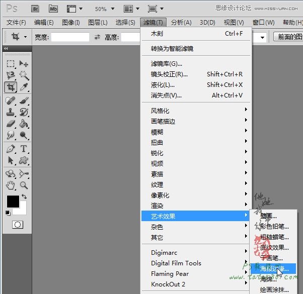 Photoshop把人物照片转成漫画效果教程,PS教程,图老师教程网