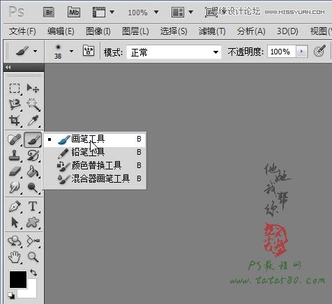 Photoshop把人物照片转成漫画效果教程,PS教程,图老师教程网