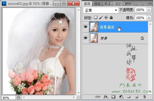 Photoshop把人物照片转成漫画效果教程,PS教程,图老师教程网