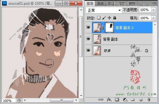 Photoshop把人物照片转成漫画效果教程,PS教程,图老师教程网