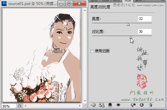 Photoshop把人物照片转成漫画效果教程,PS教程,图老师教程网