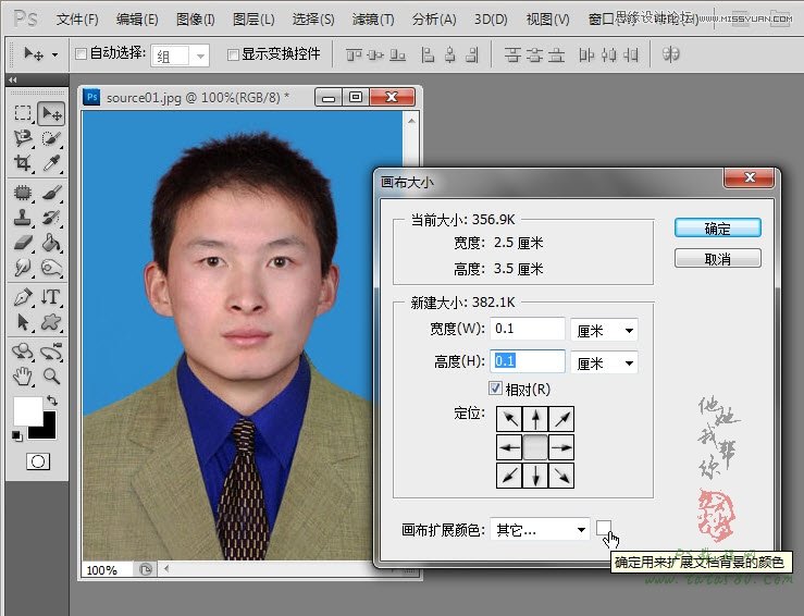 Photoshop解析的排版证件照心得技巧,PS教程,图老师教程网