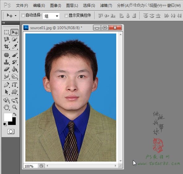 Photoshop解析的排版证件照心得技巧,PS教程,图老师教程网