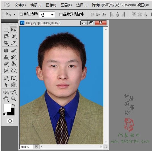 Photoshop解析的排版证件照心得技巧,PS教程,图老师教程网