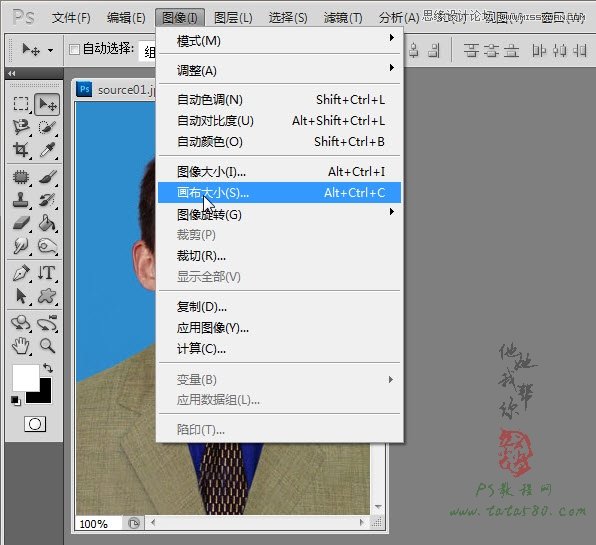 Photoshop解析的排版证件照心得技巧,PS教程,图老师教程网