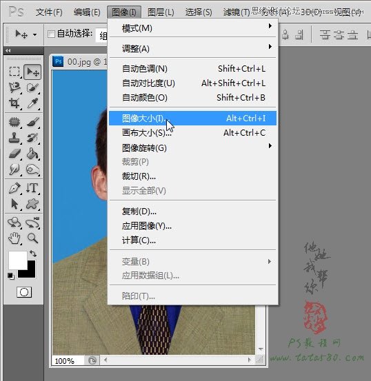 Photoshop解析的排版证件照心得技巧,PS教程,图老师教程网