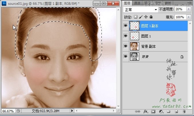 Photoshop给黑白人物头像上色教程,PS教程,图老师教程网