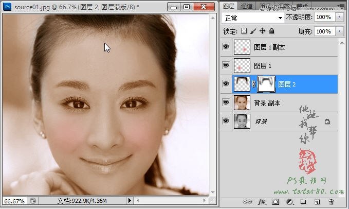 Photoshop给黑白人物头像上色教程,PS教程,图老师教程网