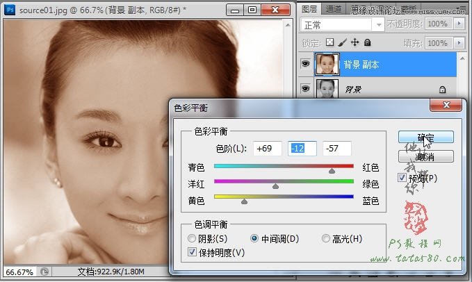 Photoshop给黑白人物头像上色教程,PS教程,图老师教程网