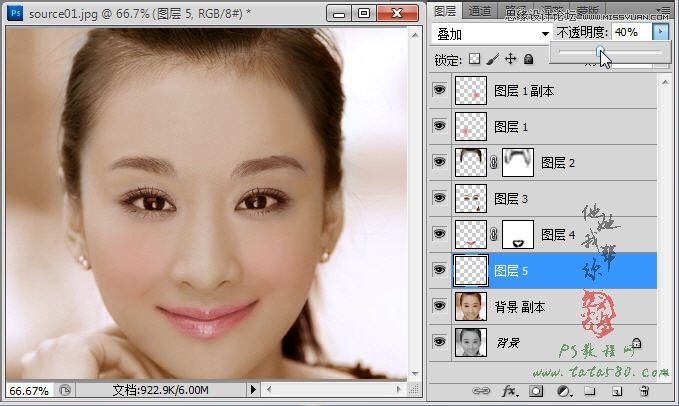 Photoshop给黑白人物头像上色教程,PS教程,图老师教程网