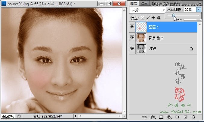 Photoshop给黑白人物头像上色教程,PS教程,图老师教程网