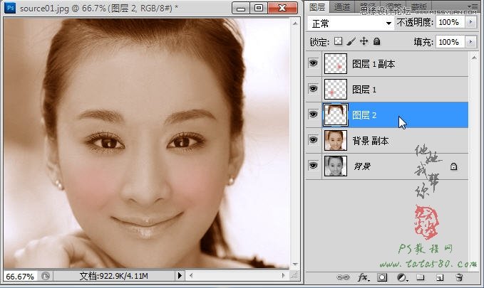 Photoshop给黑白人物头像上色教程,PS教程,图老师教程网